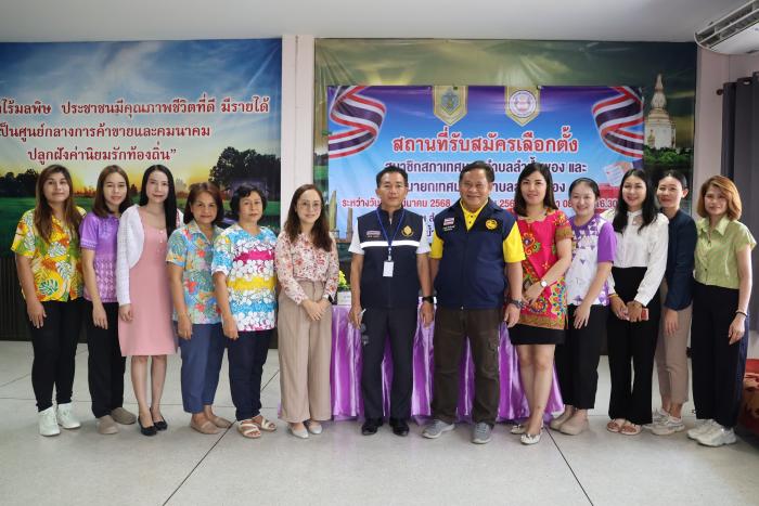 ตรวจเยี่ยมหน่วยรับสมัครเลือกตั้งสมาชิ...