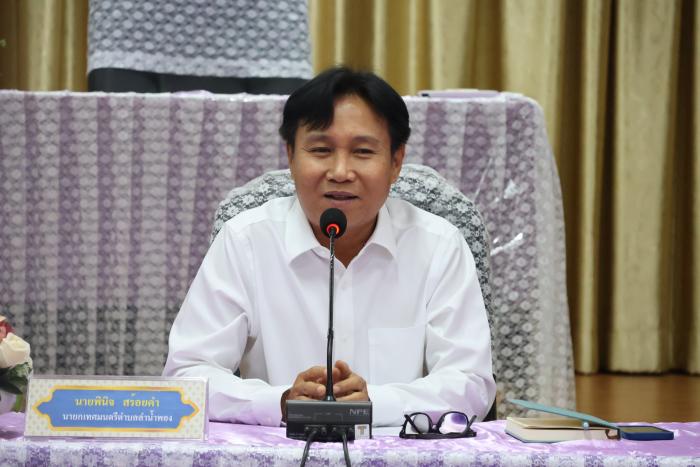 ประชุมคณะผู้บริหาร ผู้นำชุมชนในเขตพื้...