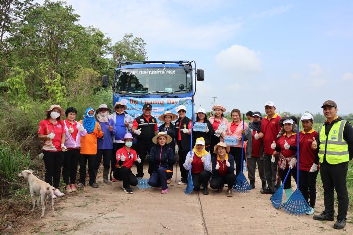 กิจกรรม Big Cleaning Day กิจกรรม ๕ ส....