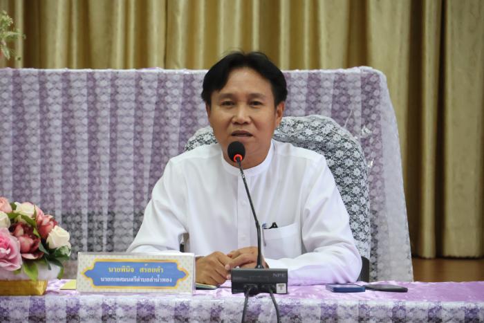 ประชุมหัวหน้าส่วนราชการเทศบาลตำบลลำน้...