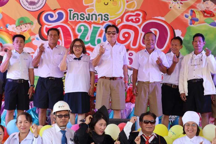 โครงการวันเด็กแห่งชาติ ประจำปี ๒๕๖๘ เทศบาลตำบลลำน้ำพอง