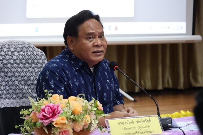 ประชุมประจำเดือน คณะผู้บริหาร พนักงาน...