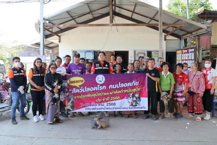หน่วยให้บริการประชาชนในการฉีดวัคซีนป้องกันโรคพิษสุนัขบ้า ณ ชุมชนกุดน้ำใส หมู่ที่ ๑๐ และชุมชนหินกองน้อย หมู่ที่ ๕