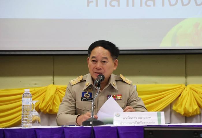 ประชุมผู้บริหารองค์กรปกครองส่วนท้องถิ่น ครั้งที่ ๒/๒๕๖๘