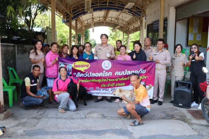 หน่วยให้บริการประชาชนในการฉีดวัคซีนป้องกันโรคพิษสุนัขบ้า ณ ชุมชนด้วง หมู่ที่ ๖ และชุมชนหนองหญ้ารังกา หมู่ที่ ๗ 