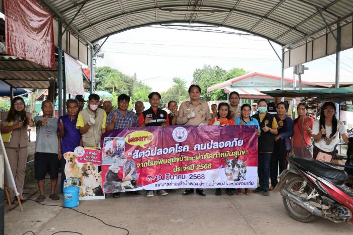 หน่วยให้บริการประชาชนในการฉีดวัคซีนป้องกันโรคพิษสุนัขบ้า ณ ชุมชนคำมืดเหนือ หมู่ที่ ๑๒ ชุมชนคำมืดใต้ หมู่ที่ ๑๔ 