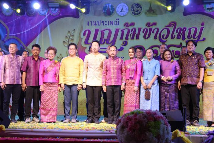 พิธีเปิดงานประเพณีบุญกุ้มข้าวใหญ่ ๑๑๘ ปี ของดีน้ำพอง ประจำปี ๒๕๖๘