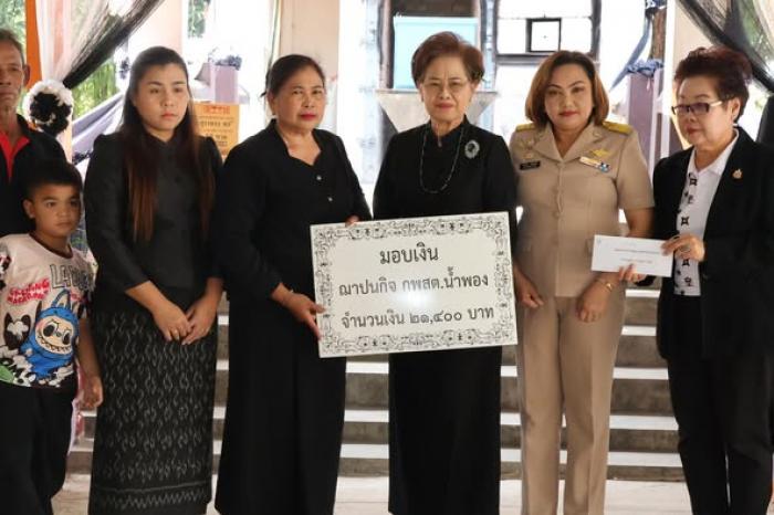 พิธีฌาปนกิจศพ คุณแม่เพ็ง บุตนุ