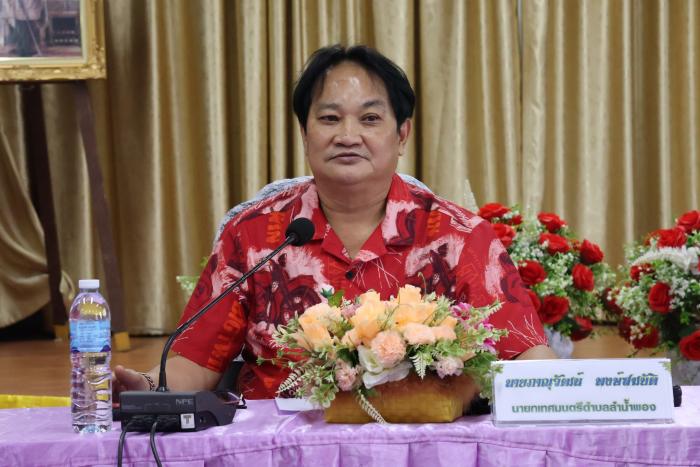 ประชุมคณะกรรมการดำเนินงานและขับเคลื่อนโรงเรียนผู้สูงอายุเทศบาลตำบลลำน้ำพอง ประจำปีงบประมาณ พ.ศ. ๒๕๖๘ ครั้งที่ ๑ 