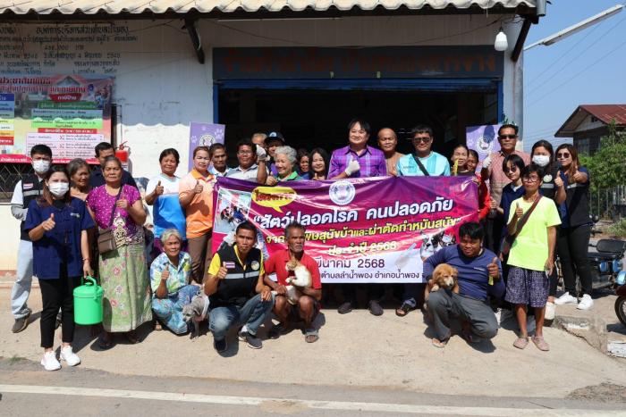 หน่วยให้บริการประชาชนในการฉีดวัคซีนป้องกันโรคพิษสุนัขบ้า ณ ชุมชนหนองหารจางหมู่ที่ ๘ 