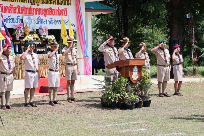 พิธีทบทวนคำปฏิญาณ และสวนสนามของลูกเสือ ประจำปี ๒๕๖๖ 