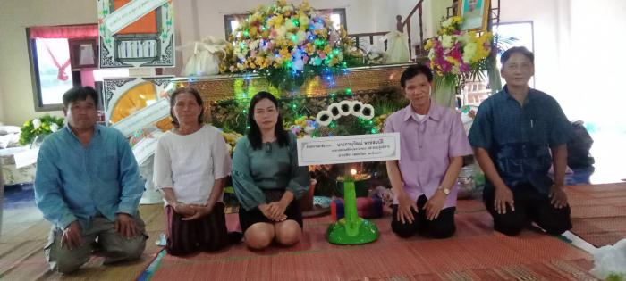 มอบพวงหรีดแสดงความไว้อาลัย คุณแม่แซ่ม สิมมาลา