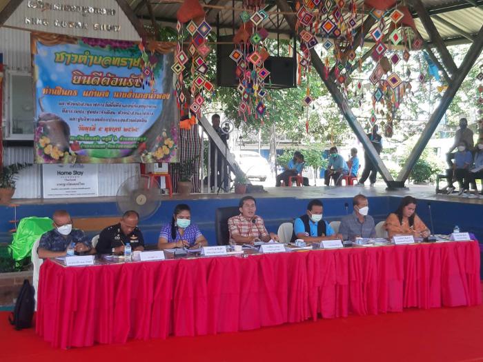 ประชุมประจำเดือน หัวหน้าส่วนราชการและผู้บริหารองค์กรปกครองส่วนท้องถิ่น