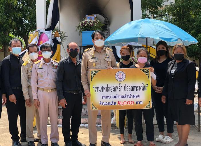 พิธีฌาปนกิจศพ คุณพ่อแป แพงจันทร์
