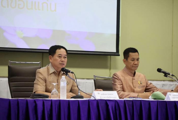 ประชุมผู้บริหารองค์กรปกครองส่วนท้องถิ่น ครั้งที่ ๒/๒๕๖๗ 