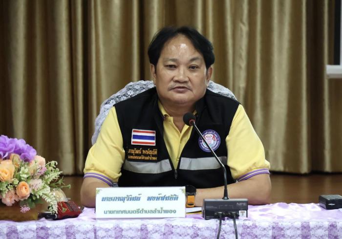 ประชุมคณะกรรมการกำหนดความเหมาะสมการใช้ประโยชน์ในที่ดินสาธารณะระดับอำเภอ