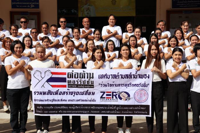 กิจกรรมเนื่องในวันต่อต้านคอร์รัปชันสากล (ประเทศไทย) จังหวัดขอนแก่น ประจำปี พ.ศ. ๒๕๖๖ 