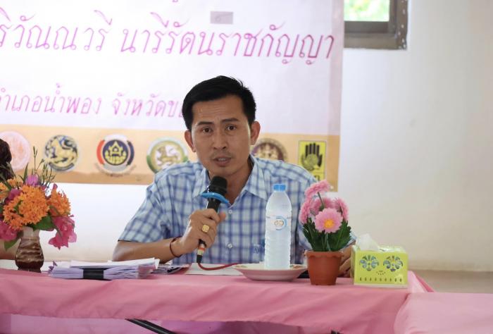 โครงการหนึ่งตำบล หนึ่งหมู่บ้านยั่งยืน (Sustainable Village)