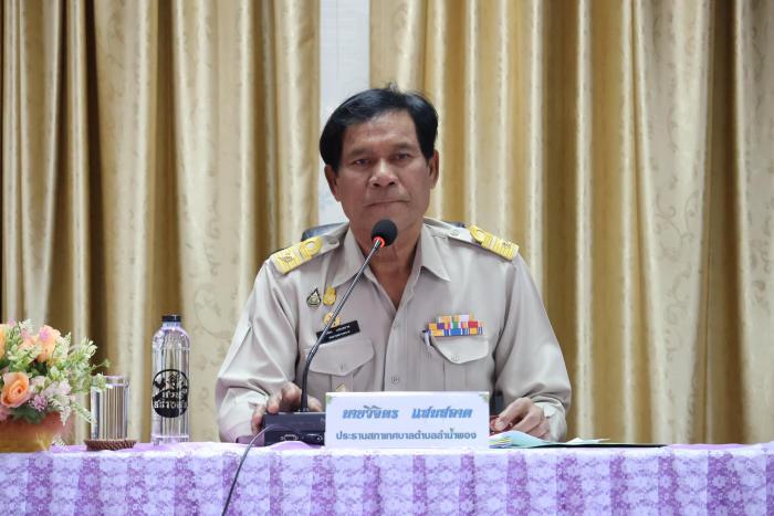 ประชุมสภาเทศบาลตำบลลำน้ำพอง สมัยสามัญ สมัยที่ ๔/ ๒๕๖๖