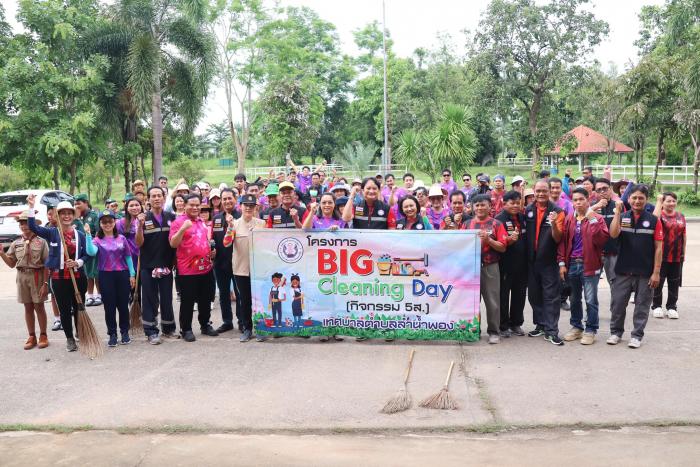 โครงการ Big Cleaning Day กิจกรรม ๕ ส. ประจำเดือน กรกฎาคม ๒๕๖๖