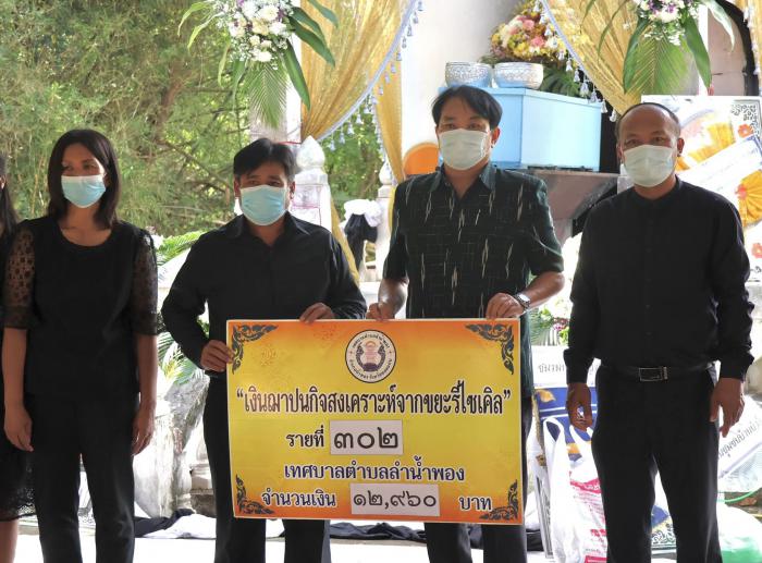 พิธีฌาปนกิจศพ คุณแม่แช่ม สิมมาลา