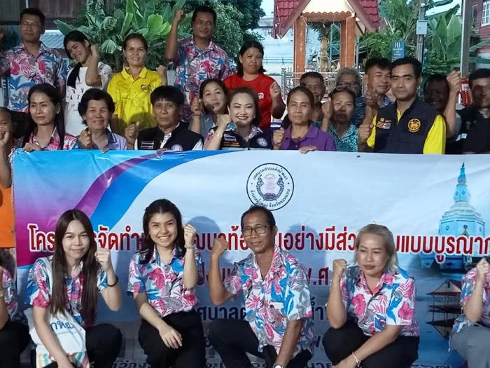 โครงการจัดทำแผนพัฒนาท้องถิ่น อย่างมีส่วนร่วมแบบบูรณาการ ประจำปีงบประมาณ พ.ศ.๒๕๖๗ ณ ชุมชนกุดน้ำใสน้อย หมู่ที่ ๑๐