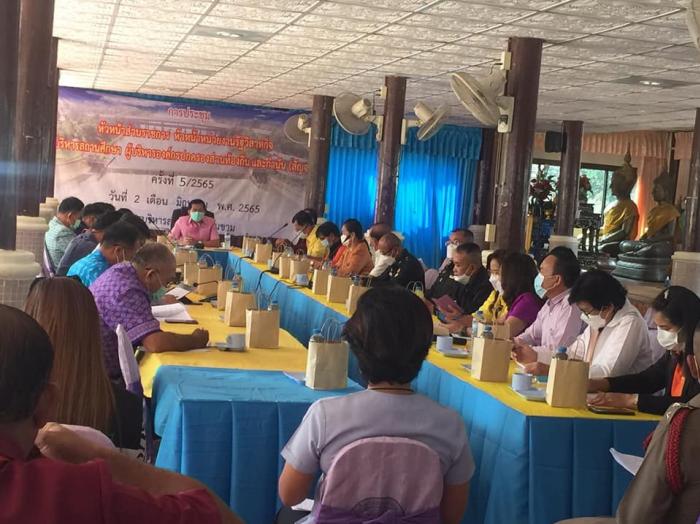 ประชุมหัวหน้าส่วนราชการ หน่วยงานรัฐวิสาหกิจ ผู้บริหารองค์กรปกครองส่วนท้องถิ่นอำเภอน้ำพอง ครั้งที่ ๕/๒๕๖๕ 