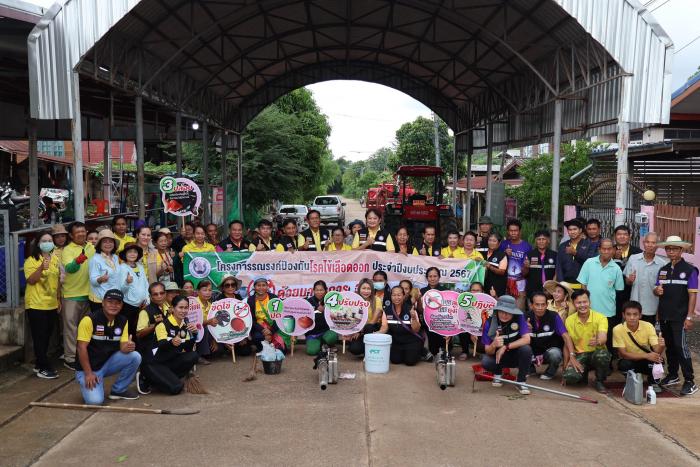โครงการพัฒนาระบบสุขาภิบาลในโรงเรียนและชุมชน เพื่อถวายเป็นพระราชกุศลในวโรกาสมหามงคลเฉลิมพระชนมพรรษาแด่พระบาทสมเด็จพระปรเมนทรรามาธิบดีศรีสินทรมหาวชิราลงกรณ พระวชิรเกล้าเจ้าอยู่หัว  ณ ชุมชนห้วยเสือเต้น หมู่ที่ ๑๖