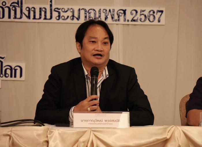 โครงการฝึกอบรมเชิงปฏิบัติการเพื่อขับเคลื่อนธนาคารขยะ(Recyclable Waste Bank) ขององค์ปกครองส่วนท้องถิ่น สู่เป้าหมายจังหวัดพิษณุโลก เมืองใช้ประโยชน์จากขยะ (Phitsanulok, the City of Recycling) ประจำปีงบประมาณ พ.ศ.๒๕๖๗