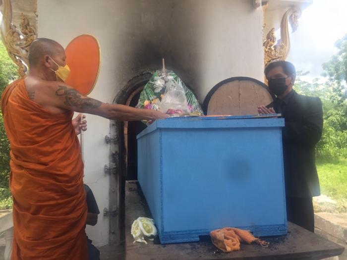 พิธีฌาปนกิจศพ นายสุพรรณ แซ่นสีดา