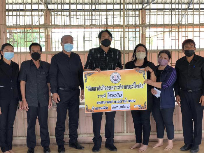 พิธีฌาปนกิจศพ คุณพ่อสำราญ หอมลา