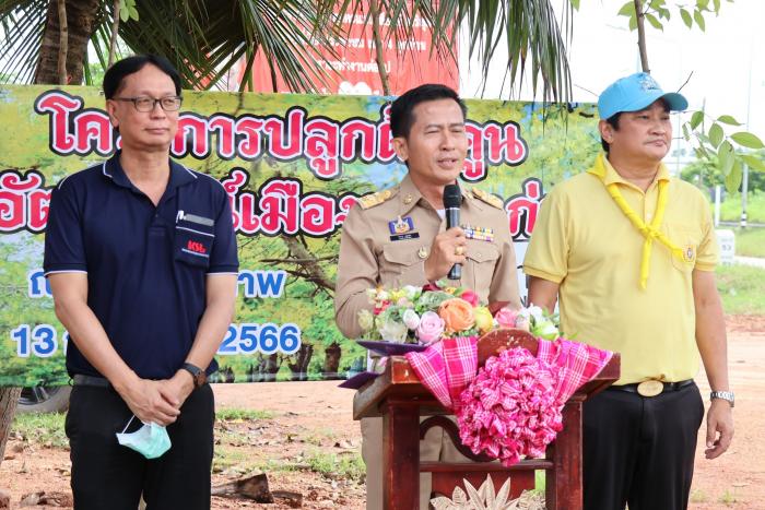 โครงการปลูกต้นคูณ อัตลักษณ์เมืองขอนแก่น