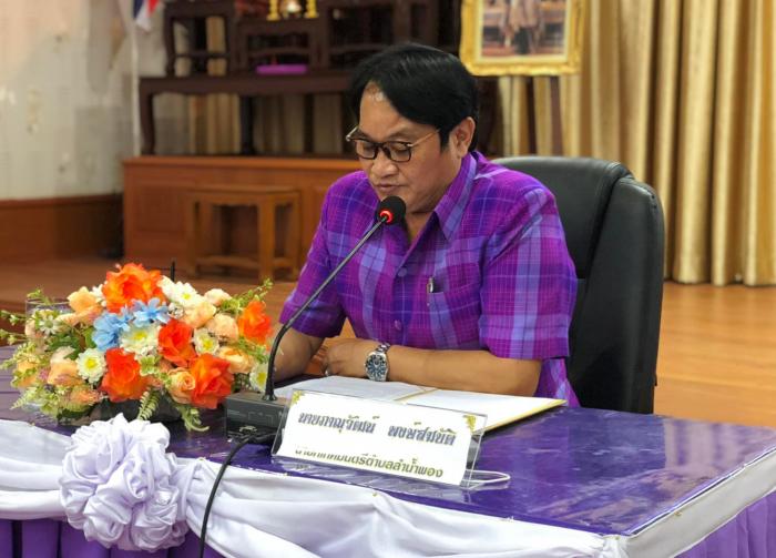 การประชุมขับเคลื่อนนโยบายสาธารณะ “งานบุญวิถีใหม่ห่างไกล NCDs “ (ห่างไกลความดัน เบาหวาน ฟันผุ) 