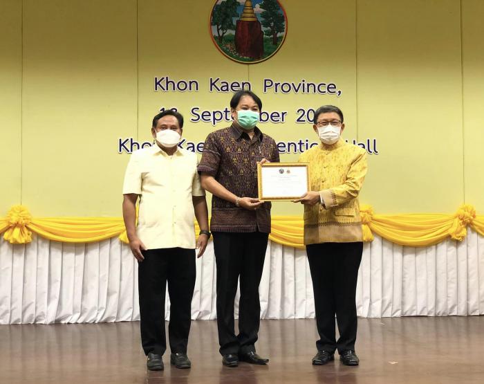 รับมอบเกียรติบัตรหน่วยงานที่ผ่านการประเมินมาตรฐานการส่งเสริมคุณธรรมและความโปร่งใสในการดำเนินงานของหน่วยงานภาครัฐ (Integrity and Transparency Assessment : ITA ) ประจำปีงบประมาณ พ.ศ. ๒๕๖๕ 