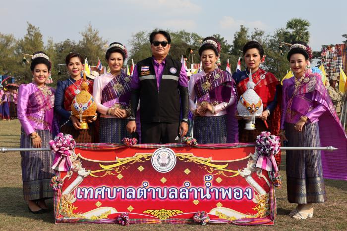 พิธีเปิดงานประเพณีบุญกุ้มข้าวใหญ่ ๑๑๖ ปี ของดีน้ำพอง