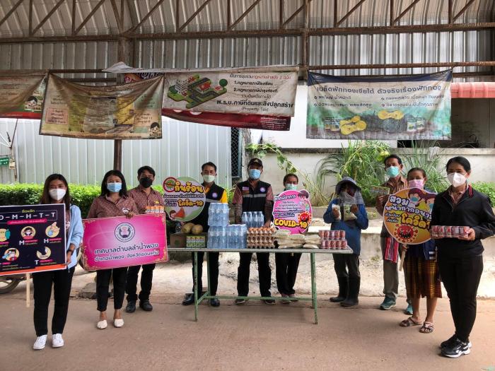 ลงพื้นที่ให้กำลังใจ แนะนำวิธีการปฏิบัติตัวกับชุมชนให้กับประชาชนที่สัมผัสกลุ่มเสี่ยง และผู้ติดเชื้อไวรัสโคโรนา ๒๐๑๙ (COVID-๑๙) 