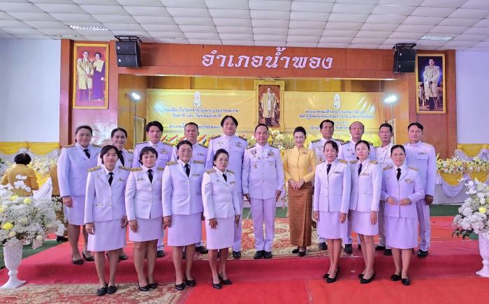 พิธีวางพานพุ่มดอกไม้หน้าบรมฉายาลักษณ์ เนื่องในวันคล้ายพระบรมราชสมภพ พระบาทสมเด็จพระบรมชนกาธิเบศร มหาภูมิพลอดุลยเดชมหาราช บรมนาถบพิตร วันชาติ วันพ่อแห่งชาติ
