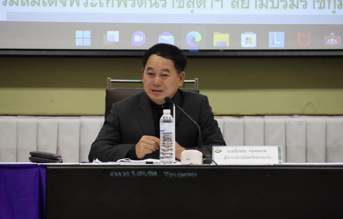 ประชุมชี้แจงข้อราชการและมอบนโยบายการปฎิบัติงานให้แก่ผู้บริหารท้องถิ่น