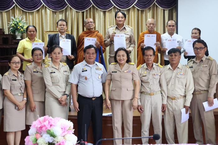 โครงการวัดประชารัฐ สร้างสุข เพื่อการพัฒนาที่ยั่งยืน (พ.ศ.๒๕๖๖-๒๕๗๐)