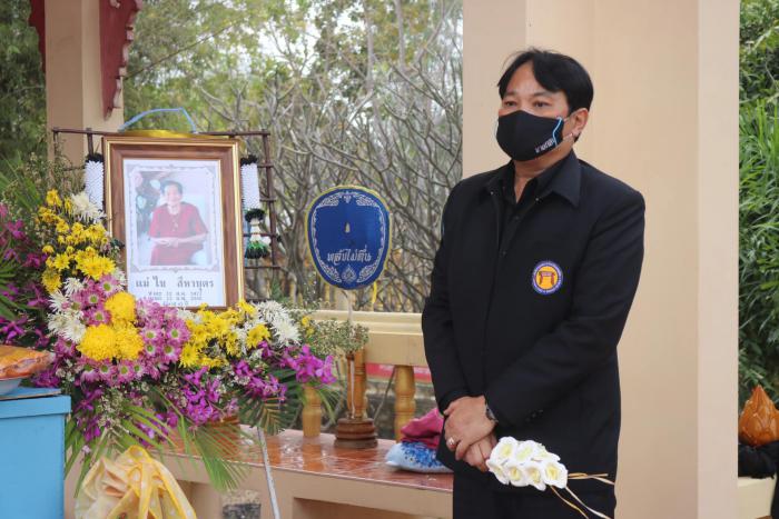 พิธีฌาปนกิจศพ คุณแม่ไข สีหาบุตร 