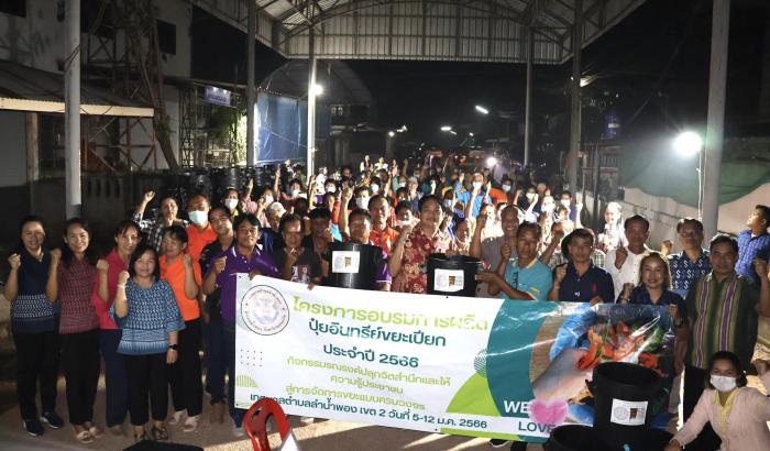 โครงการอบรมการผลิตปุ๋ยอินทรีย์จากขยะเปียกในชุมชน ประจำปี ๒๕๖๕ ณ ชุมชนโคกสูง หมู่ที่ ๙,๑๗