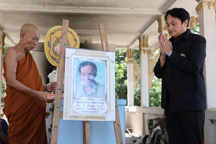 พิธีฌาปนกิจศพ คุณพ่อสอน เหล่าเจริญ