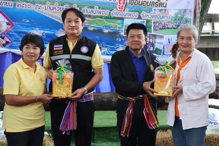 พิธีเปิดโครงการ (Kick Off) ประมงอาสาพาปลากลับบ้าน