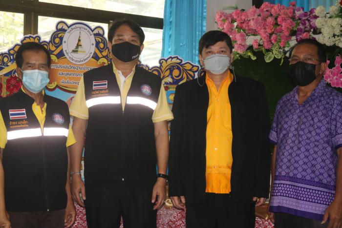ประชุมผู้ปกครองนักเรียนและภาคีเครือข่ายทางการศึกษา