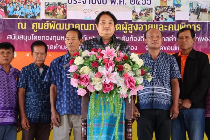 พิธีเปิดโครงการพัฒนาคุณภาพชีวิตผู้สูงวัยในโรงเรียนผู้สูงอายุ เทศบาลตำบลลำน้ำพอง ประจำปีงบประมาณ พ.ศ. ๒๕๖๖ 