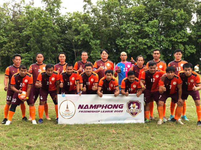 การแข่งขันฟุตบอล Namphong Friendship Lengue ๒๐๒๒ ระหว่าง ทีมเทศบาลตำบลลำน้ำพอง พบ ทีมเทศบาลตำบลสะอาด