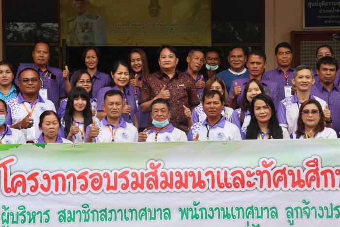 ต้อนรับคณะศึกษาดูงานจากเทศบาลตำบลโนนสะอาด อำเภอโนนสะอาด จังหวัดอุดรธานี