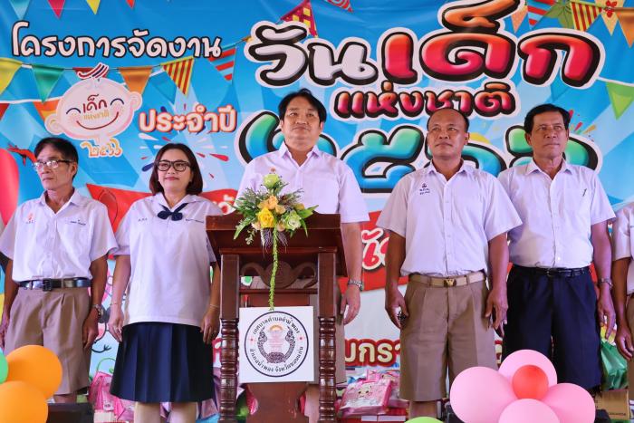 โครงการวันเด็กแห่งชาติ ประจำปี ๒๕๖๖  เทศบาลตำบลลำน้ำพอง