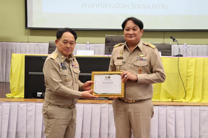 ประชุมผู้บริหารองค์กรปกครองส่วนท้องถิ่น ครั้งที่ ๖/๒๕๖๗