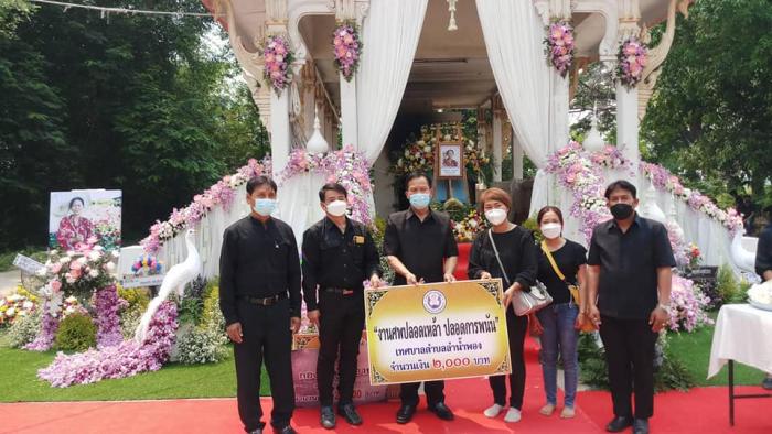 พิธีฌาปนกิจศพ คุณแม่สุพรรณ พรสุวรรณ